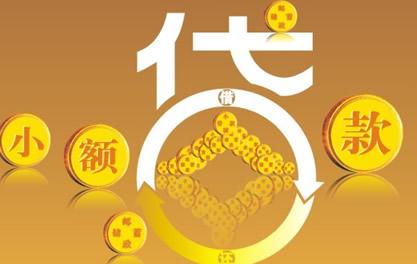 天宁万达贷近期审核好通过？提交放款多久能到账？